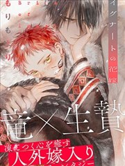 看奇小说网长篇科幻作品沙丘信使封面