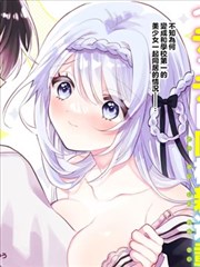 看奇小说网热度榜单第八位作品缩略图